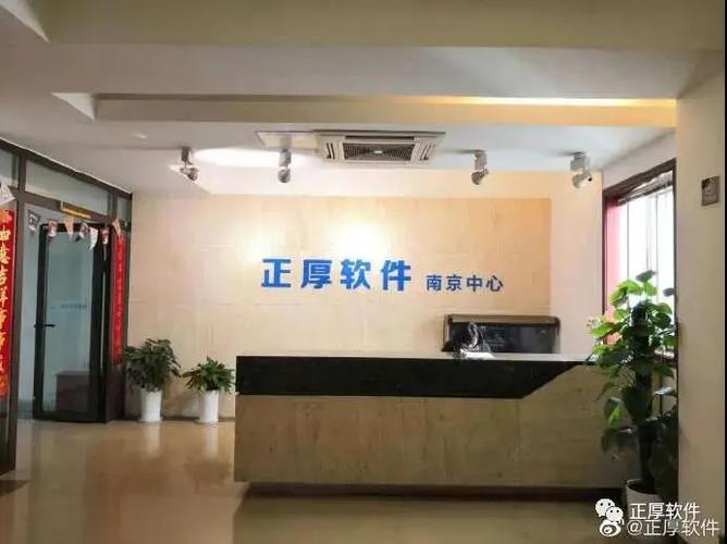 校企协同，智启未来——正厚软件与金科院联合Python人工智能应用开发实训月正式启动